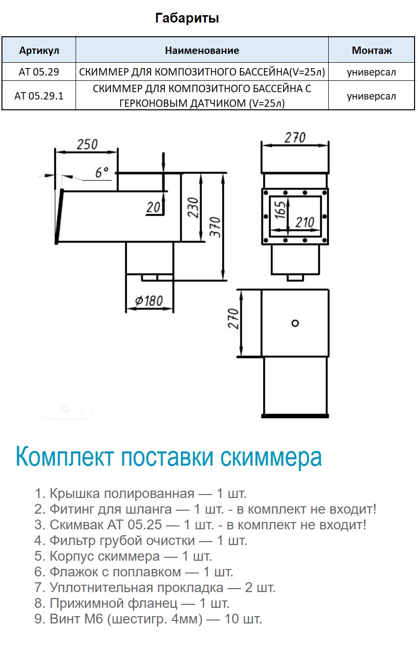 Изображение - 1